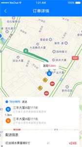 ZZ校跑