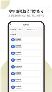 两点文化截图22