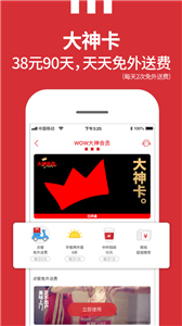 KFC截图22