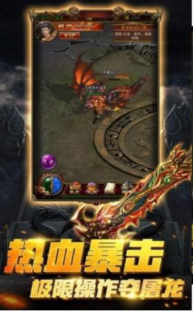 三国攻速传奇3D截图22