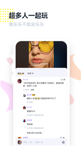 回森app