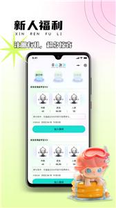 幸运泡泡盲盒截图11