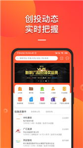 IT桔子截图22