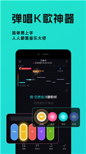 猫爪弹唱app截图33