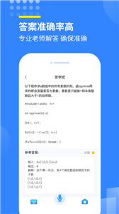 赏学吧截图22