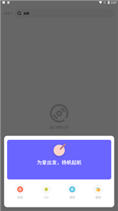 卡音音乐截图22