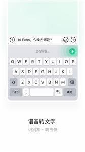 微信键盘截图11