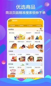 天著熙品截图11