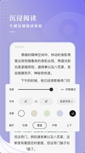 最看小说截图11