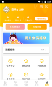 捞月视频截图22