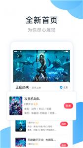 E票电影新版截图11