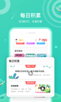 一米阅读截图22