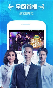 看巴士app截图22