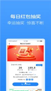 聚牛宝商城截图11