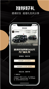 K9用车司机端截图33