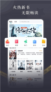 达文免费小说截图22