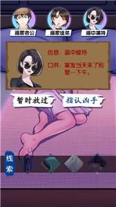 谜吧截图22