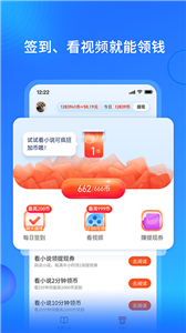 搜狗免费小说极速版截图11