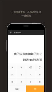 全能计算器手机版截图11