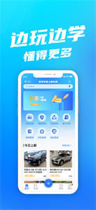 聚车网截图22