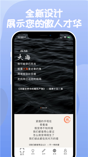 造词截图33