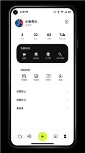 兜兜截图22