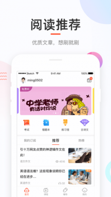 好分数查成绩截图33