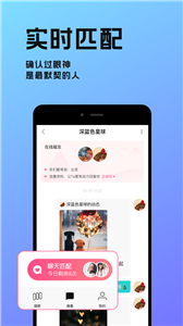 猫爪弹唱app截图11