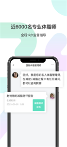 乐小果截图11