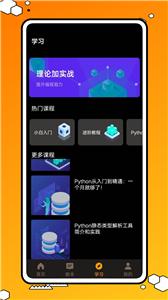 力扣编程截图11