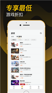 掌上WeGame截图22