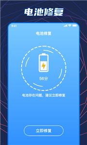 手机温度检测大师截图11