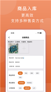 后浪截图33