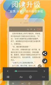 书丛2023截图22