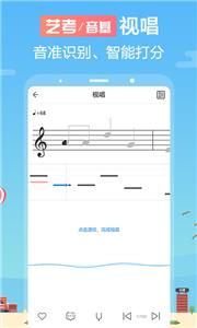 音壳音乐学院截图22