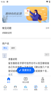 好耶追番官方版截图33