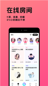 猫爪弹唱app截图22