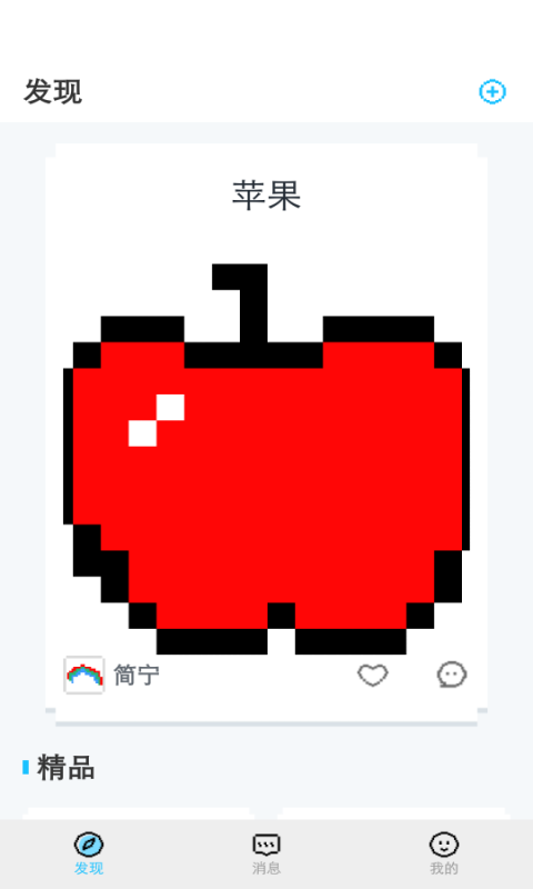 桃子视频app截图33