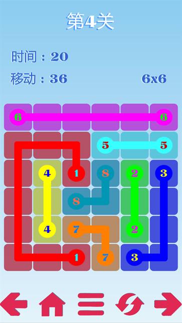 五彩画线截图33