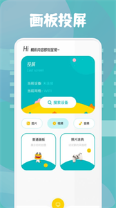 皮皮相册截图11