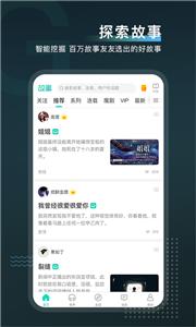 每天读点故事全文阅读截图22