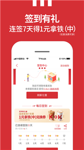 KFC截图11