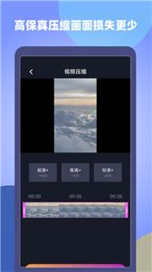 视屏视频剪辑截图11