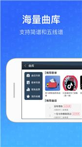 钢琴教练截图11