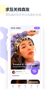 回森app截图11