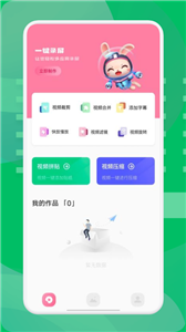 西果工具截图11