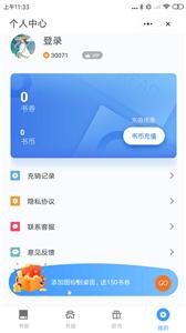 追忆看书截图11