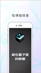 球鞋盲盒app截图33