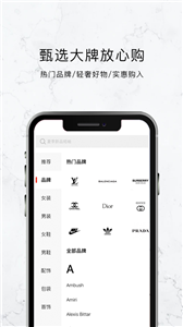 敢潮app截图22