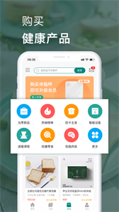 乐亿礼截图11